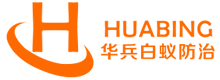 廣州17.C17起草频视视频白蟻防治有（yǒu）限公司 廣州白蟻防治 四害（hài）消殺 白蟻清除 白（bái）蟻消殺（shā） 滅（miè）白蟻